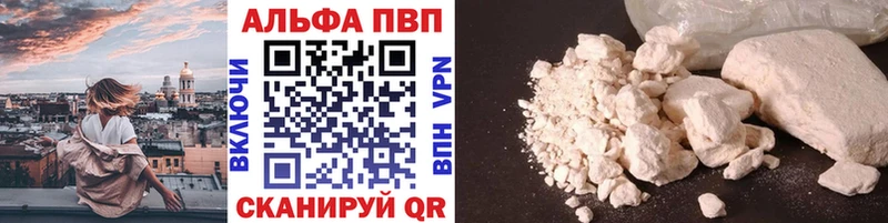 blacksprut маркетплейс  Усть-Илимск  А ПВП VHQ 