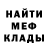 Метадон VHQ magavnukPro