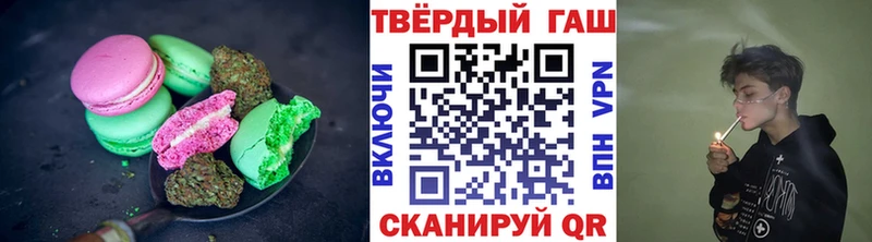 цены Усть-Илимск Еда ТГК марихуана
