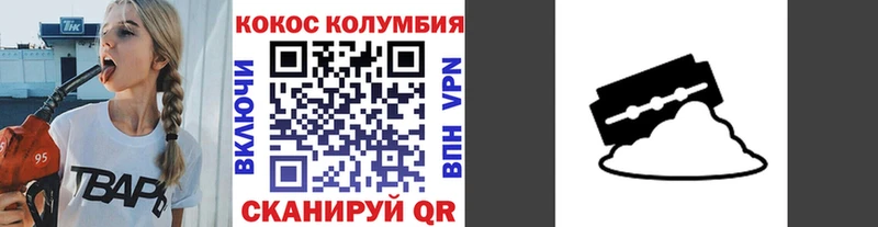 Cocaine VHQ  Усть-Илимск 