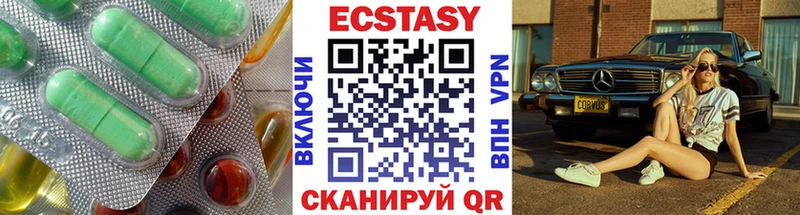 ЭКСТАЗИ mix  Усть-Илимск 