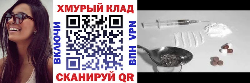 где можно купить наркотик  Усть-Илимск  ГЕРОИН герыч 