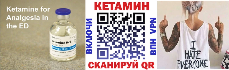 КЕТАМИН ketamine  наркотики  Усть-Илимск 