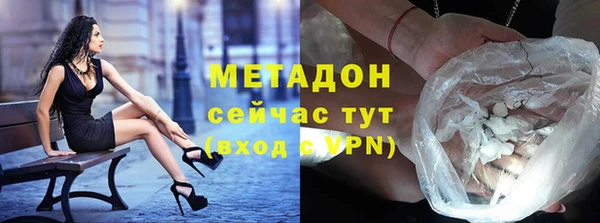 индика Гусиноозёрск