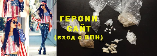 прущая мука Гусь-Хрустальный