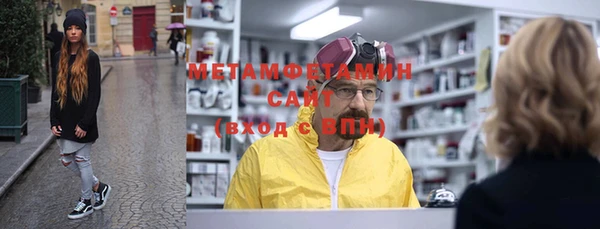 прущая мука Гусь-Хрустальный