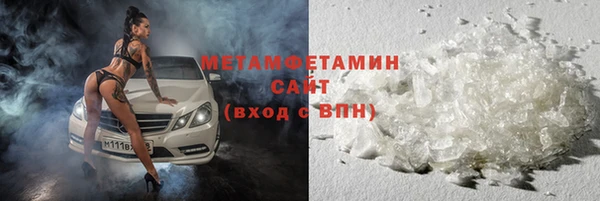 меф Гусев