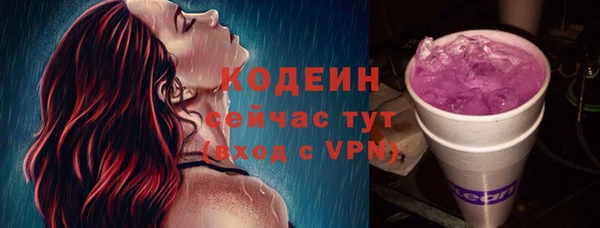 прущая мука Гусь-Хрустальный