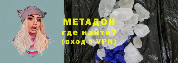 меф Гусев