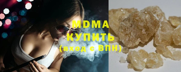 амфетамин Тавда