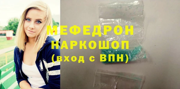 прущие грибы Заволжск