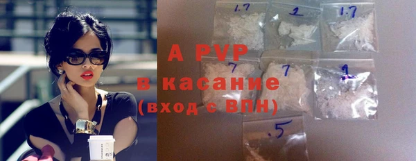 не бодяженный Елизово