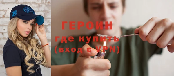 меф Гусев