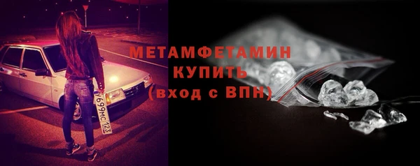 меф Гусев