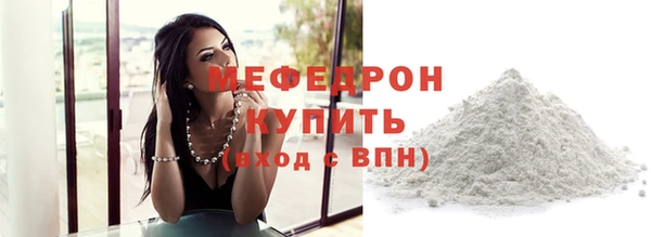 бошки Вяземский