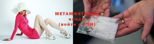меф Гусев