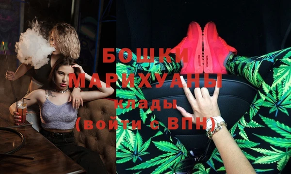 бошки Вяземский
