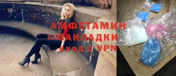 сатива Дмитров