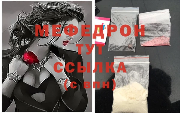 прущая мука Гусь-Хрустальный