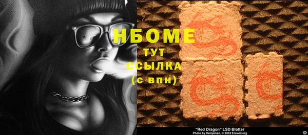 меф VHQ Дмитровск