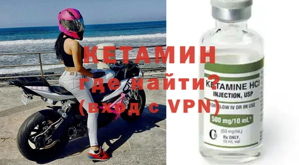 индика Гусиноозёрск