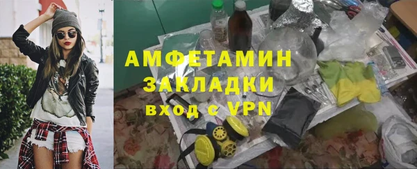 мефедрон мука Тайга