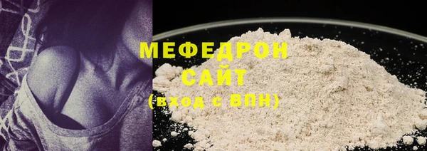 прущая мука Гусь-Хрустальный