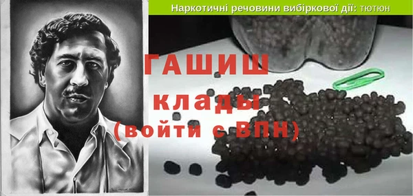 меф Гусев