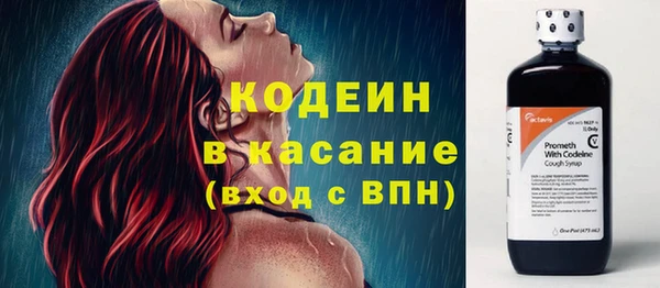 гашишное масло Елабуга