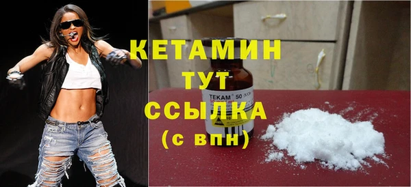 прущая мука Гусь-Хрустальный