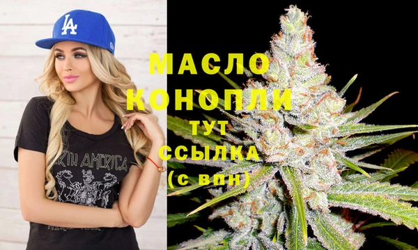 меф VHQ Дмитровск