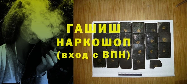 сатива Дмитров