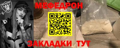 прущий лед Коммунар