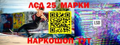 бутират Комсомольск-на-Амуре