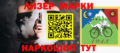 прущий лед Коммунар