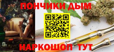 бутират Комсомольск-на-Амуре