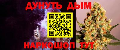 бутират Комсомольск-на-Амуре