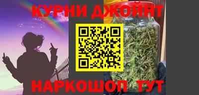 бутират Комсомольск-на-Амуре