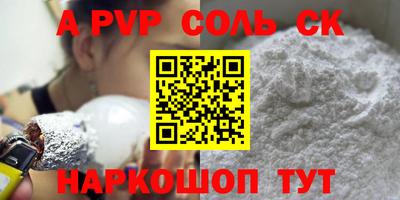 эйфоретик Конаково