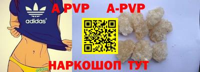 бутират Комсомольск-на-Амуре