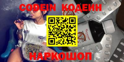 эйфоретик Конаково