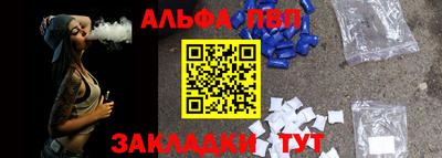 эйфоретик Конаково