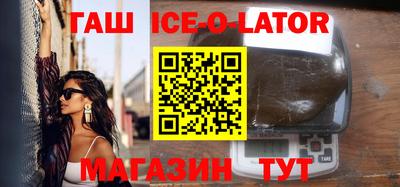 эйфоретик Конаково
