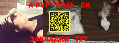 прущий лед Коммунар