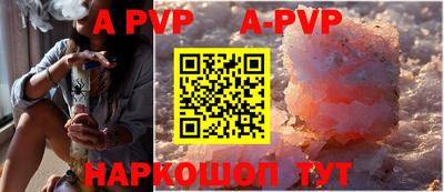 эйфоретик Конаково