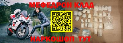 прущий лед Коммунар