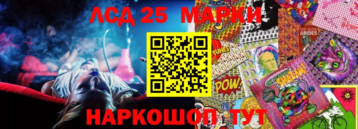 ЛСД экстази ecstasy  ЛСД экстази кислота  Усть-Илимск  ЛСД экстази  мега ссылка  Вход с VPN 