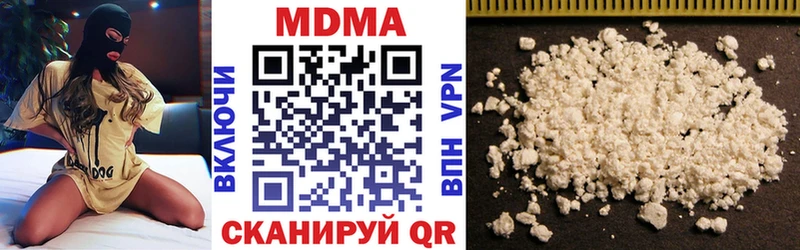 наркотики  Усть-Илимск  MDMA молли 