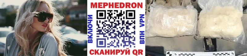 МЕФ мука  Усть-Илимск 