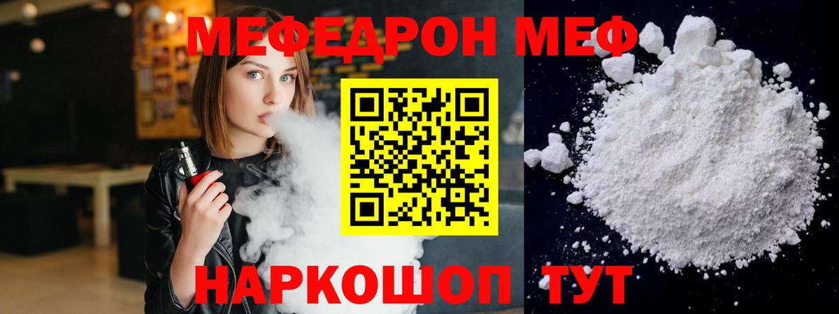 Кокаин  Усть-Илимск  Где найти наркотики?  Конопля  Вход с VPN  Мефедрон кристаллы  ГАШ  APVP СК  